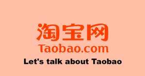 Mari kita bercakap mengenai Taobao